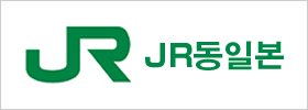JR 동일본